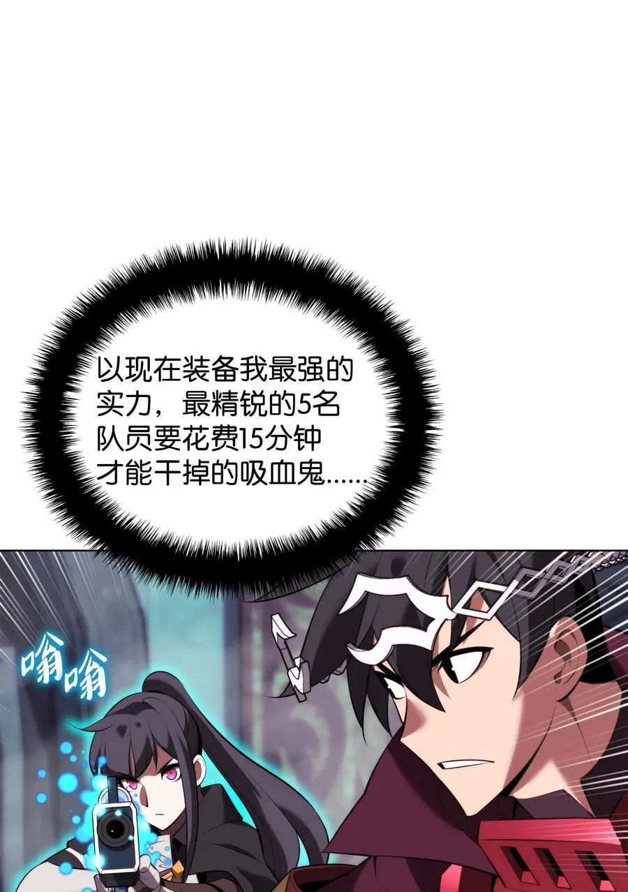 193 轮之力 第78页