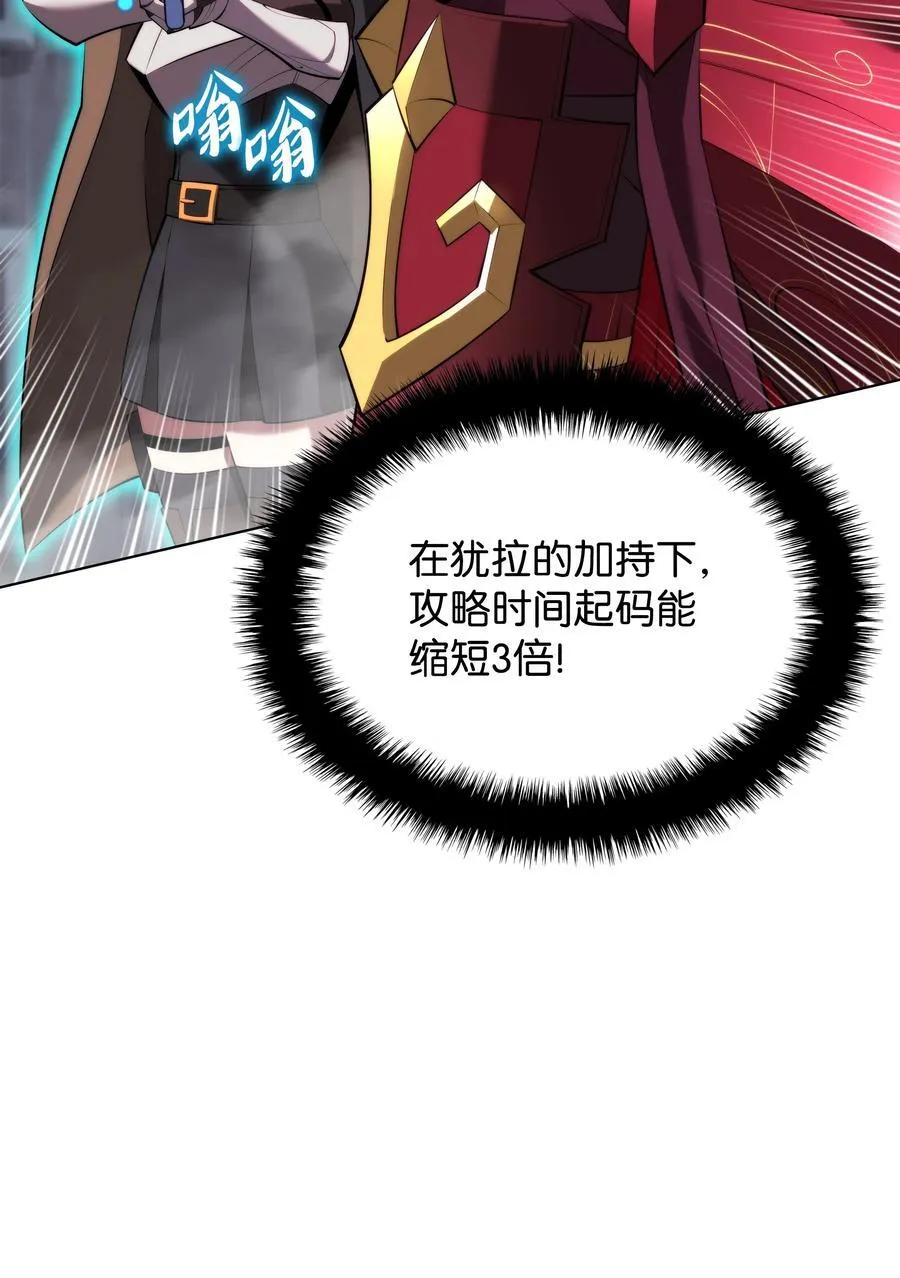193 轮之力 第79页