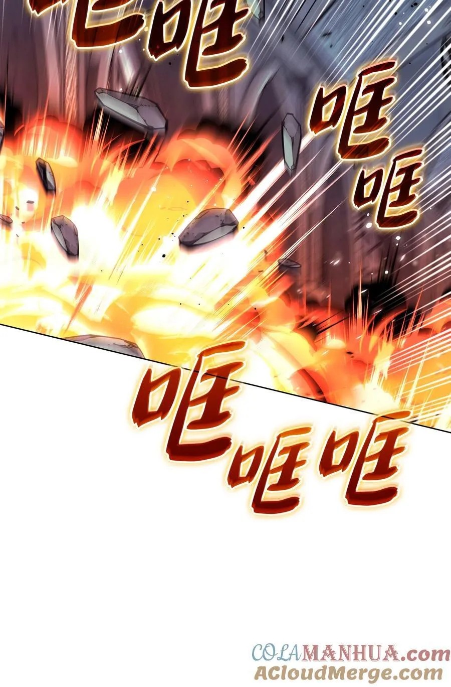 193 轮之力 第85页