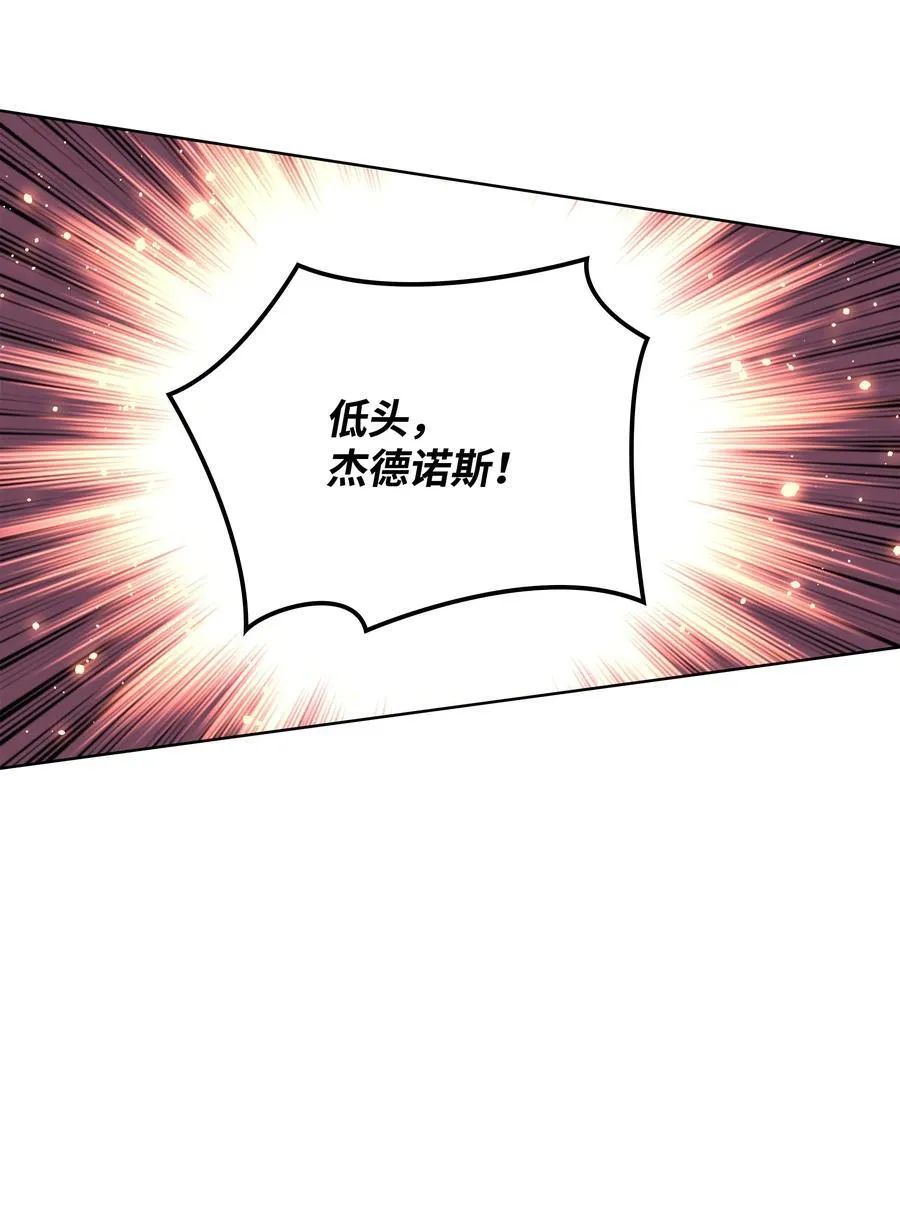 193 轮之力 第90页