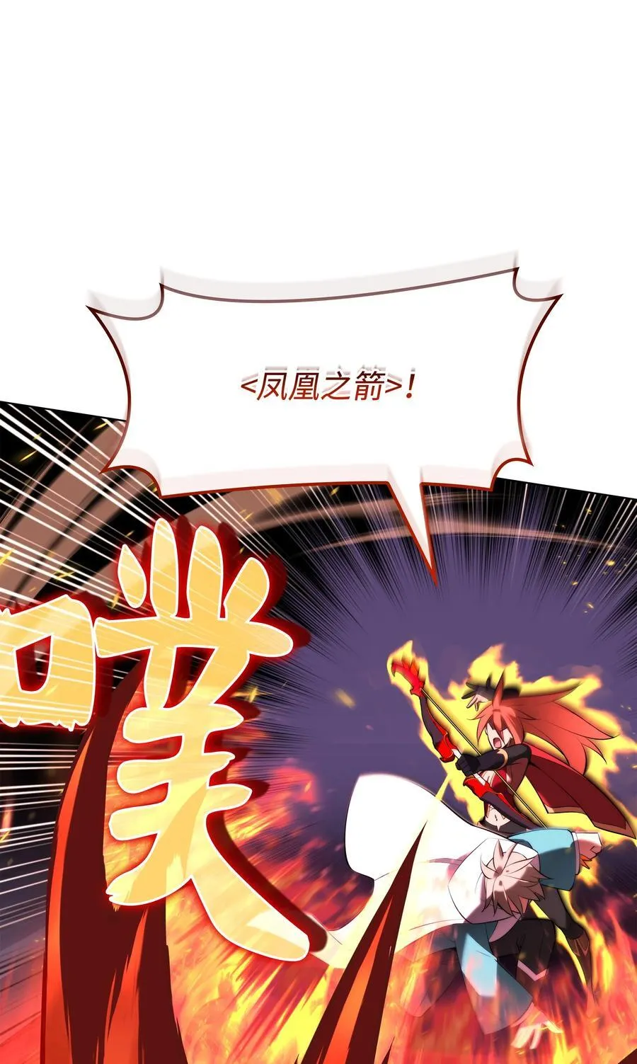 193 轮之力 第91页