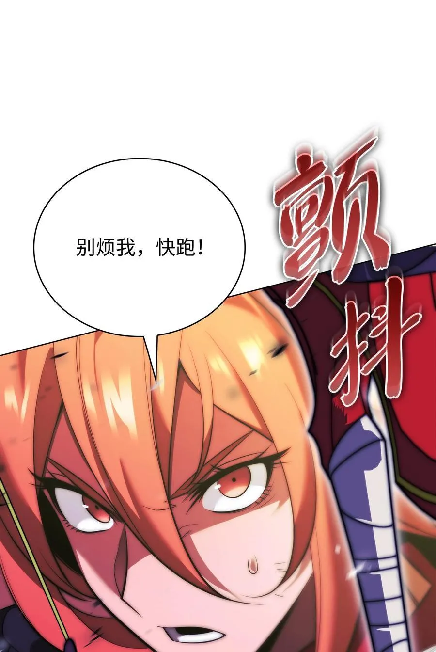 193 轮之力 第95页