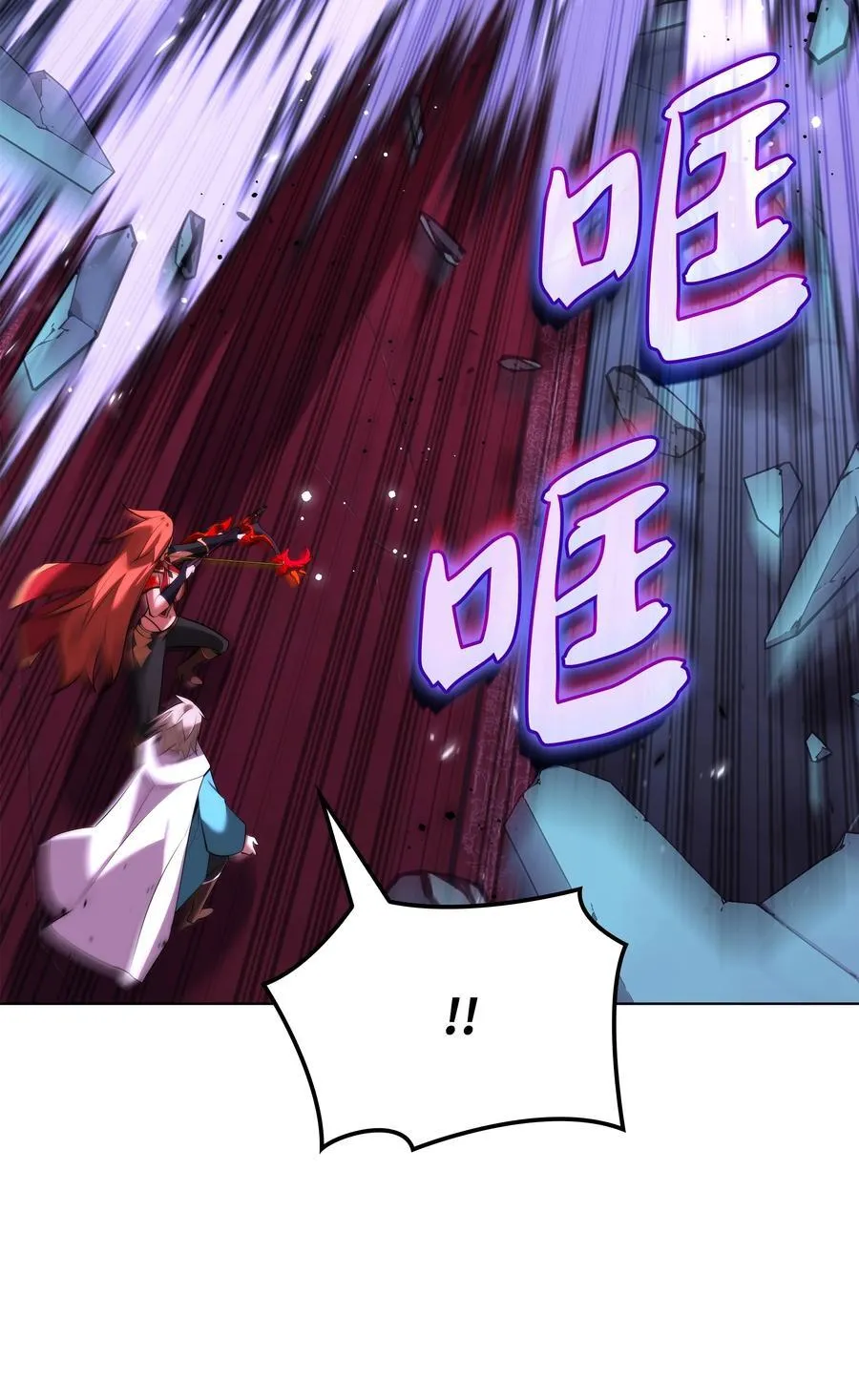 193 轮之力 第98页