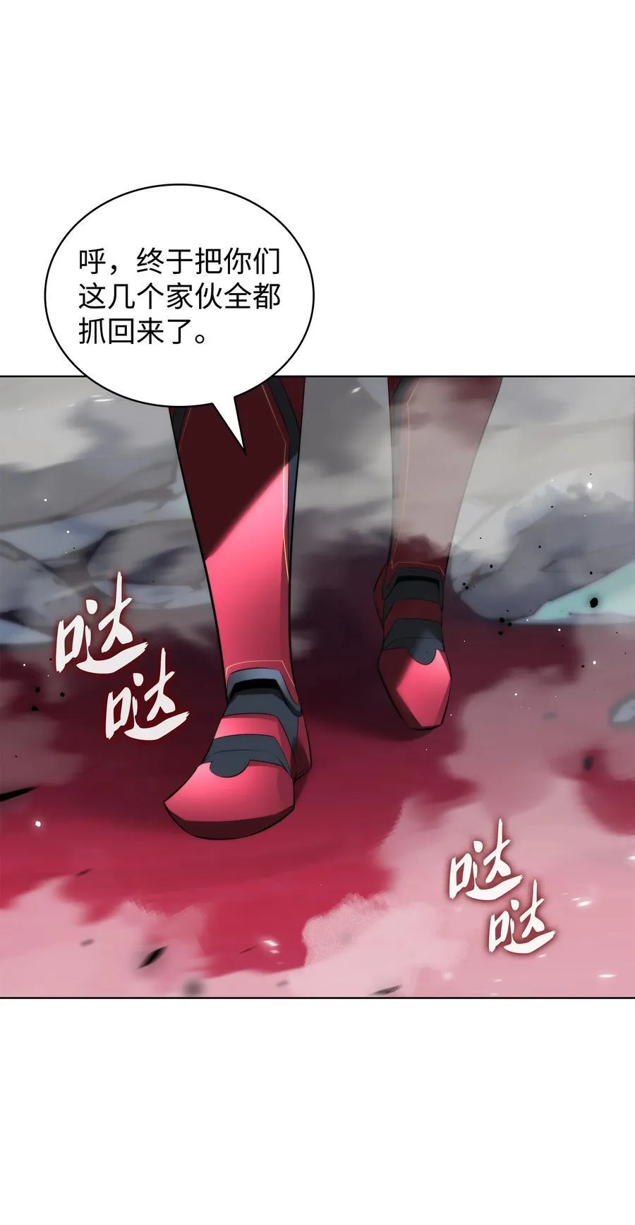 193 轮之力 第99页