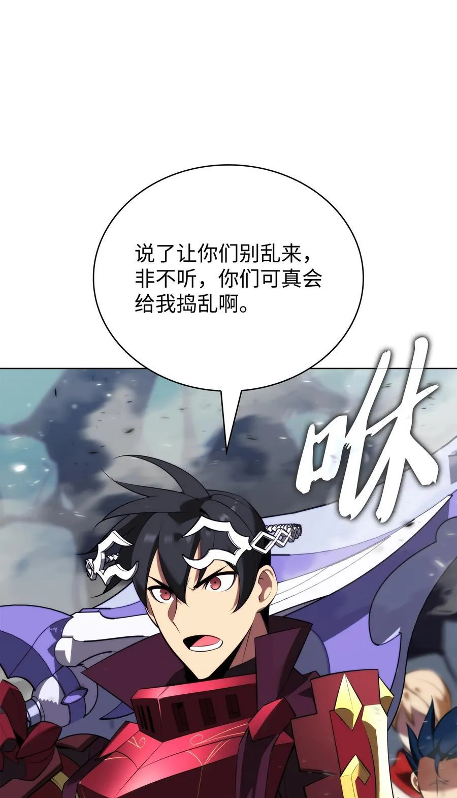 193 轮之力 第100页