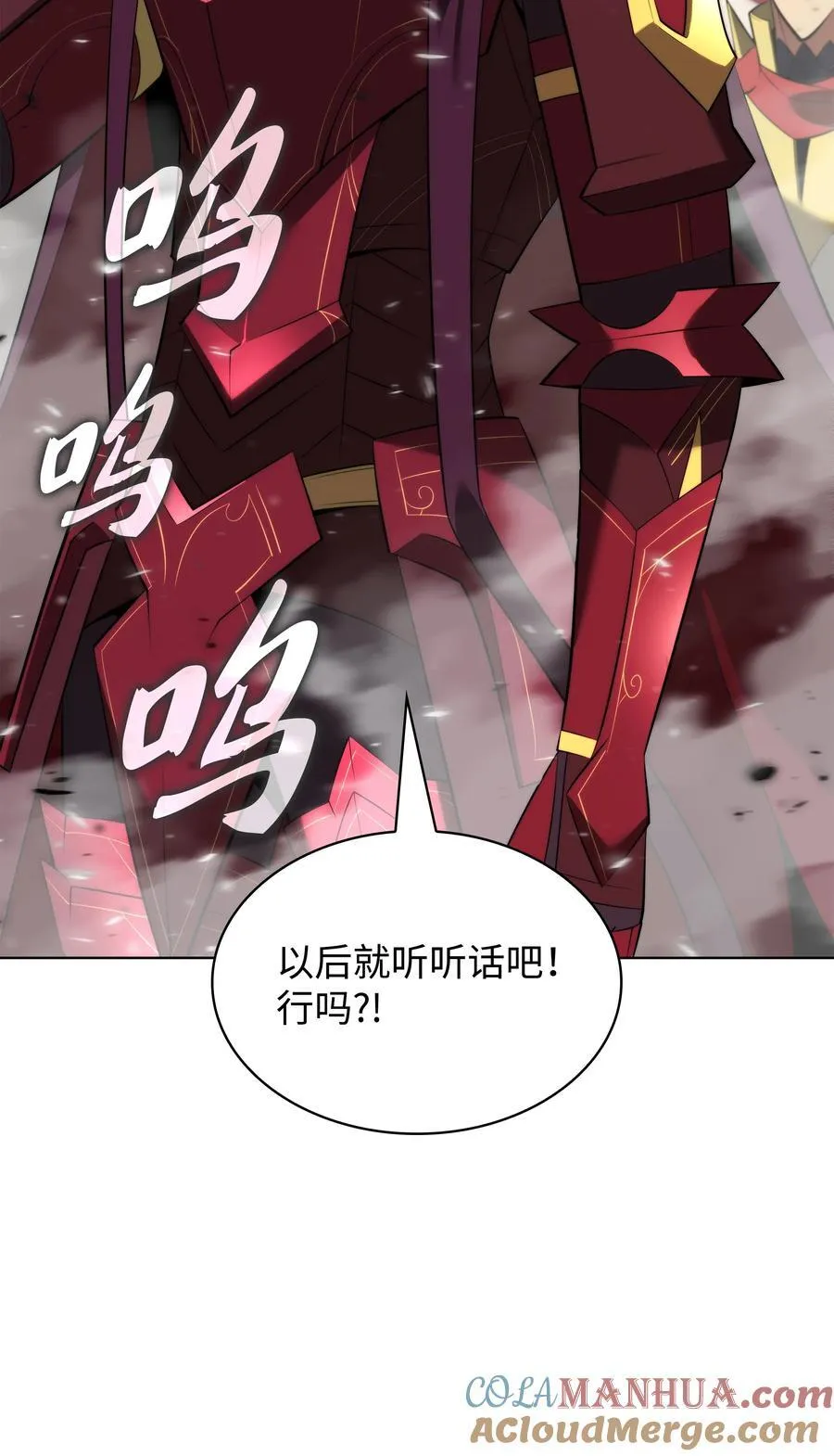 193 轮之力 第101页