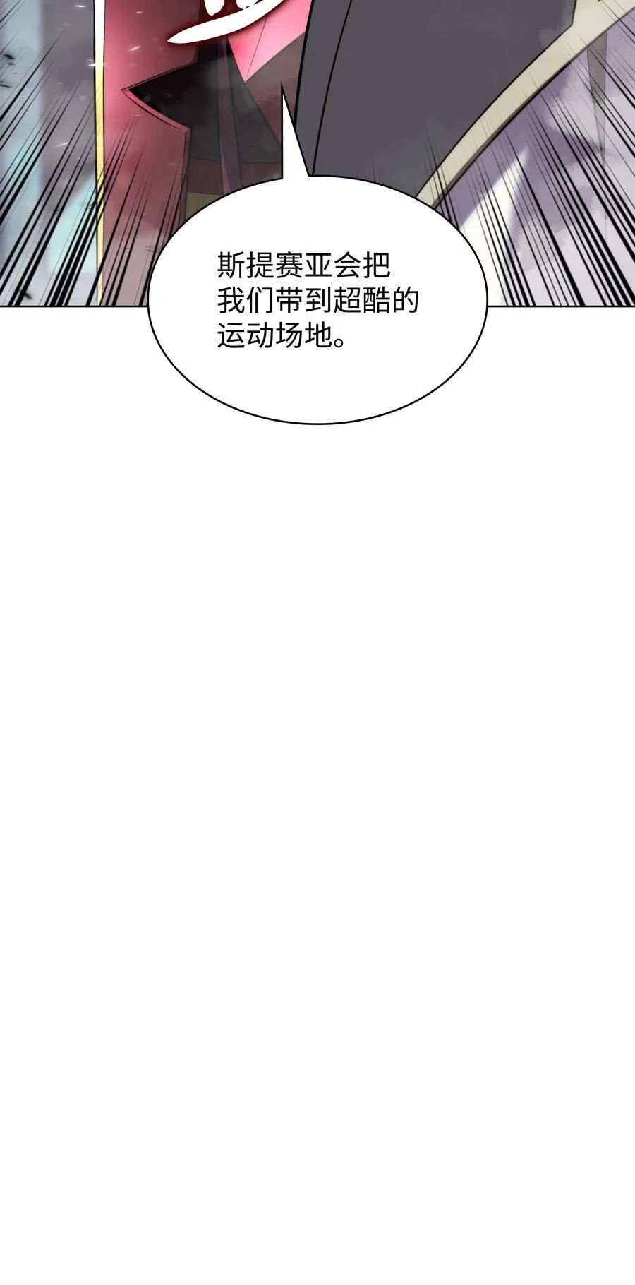 193 轮之力 第110页