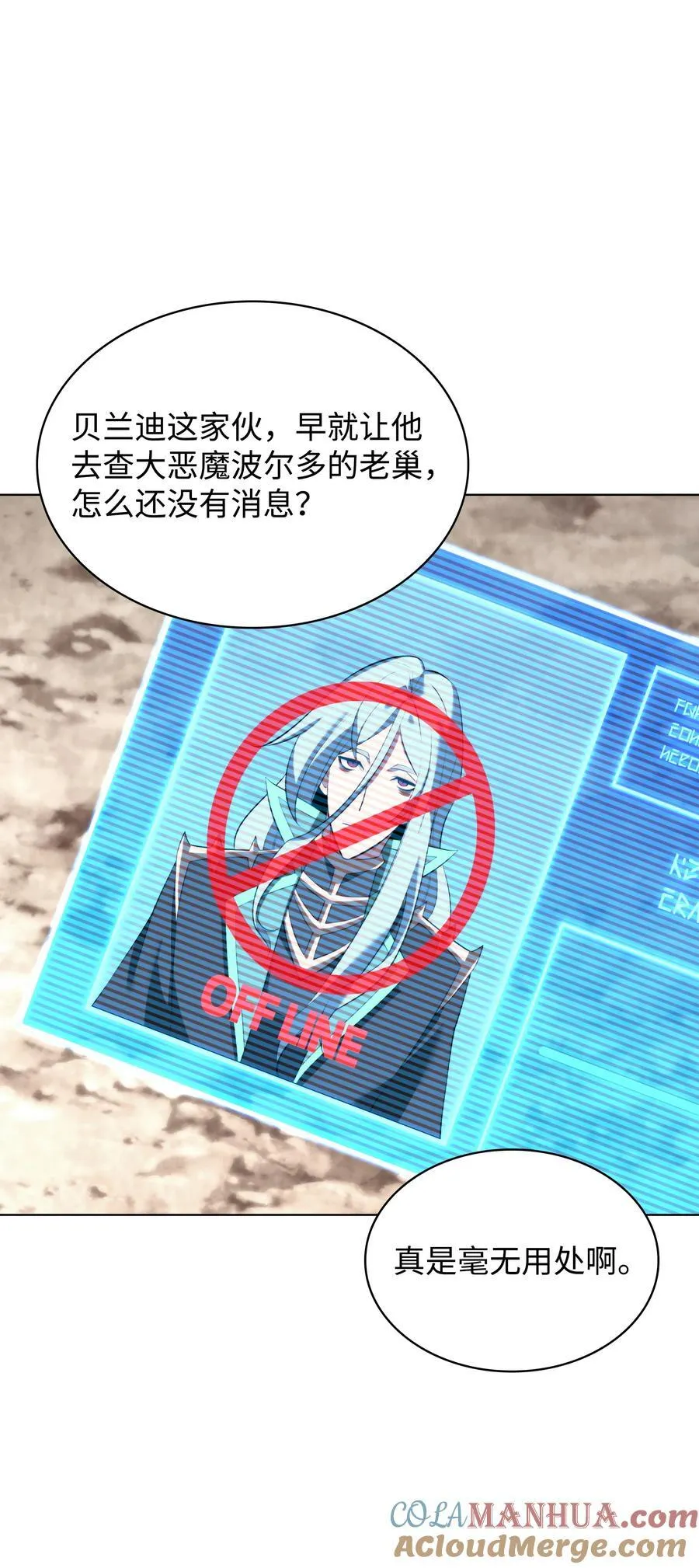 193 轮之力 第113页