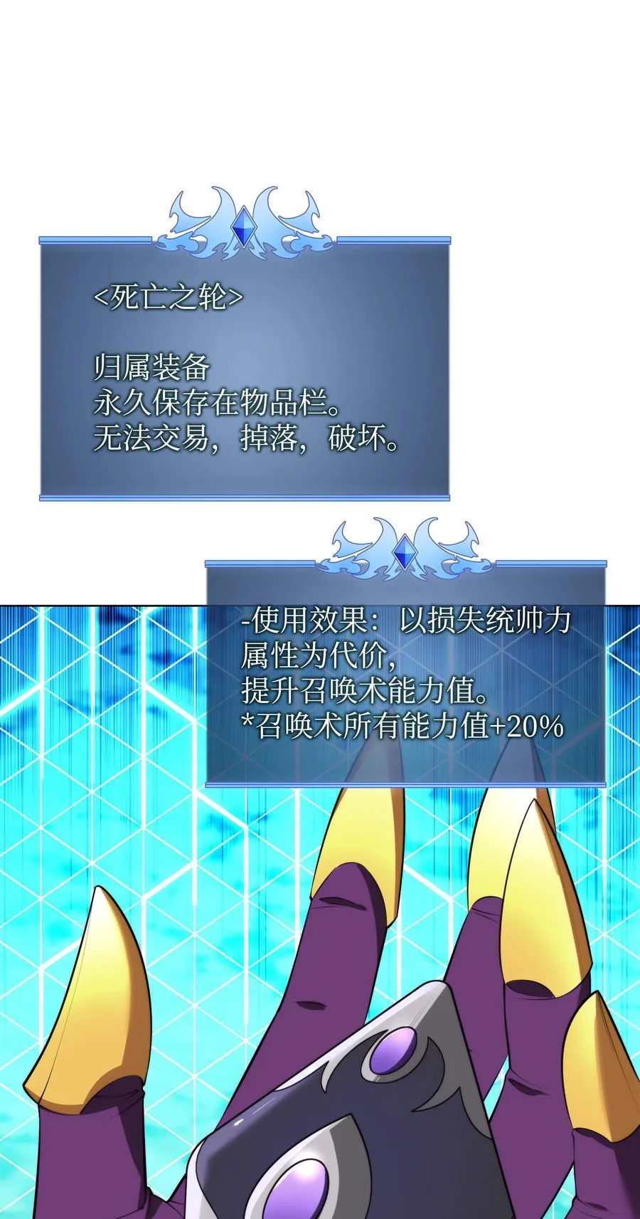 193 轮之力 第116页