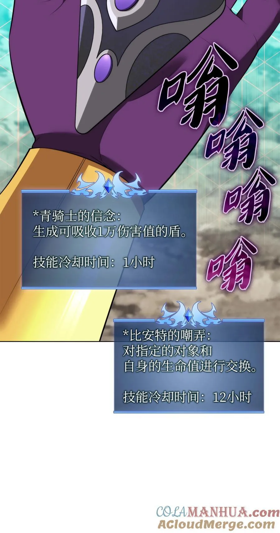 193 轮之力 第117页
