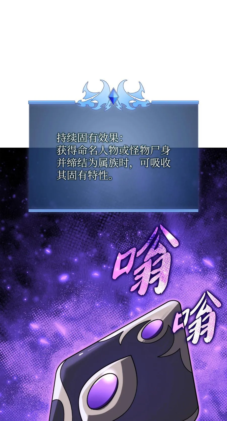 193 轮之力 第118页