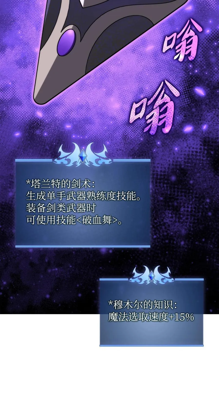 193 轮之力 第119页