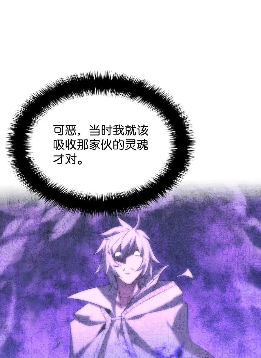 193 轮之力 第120页