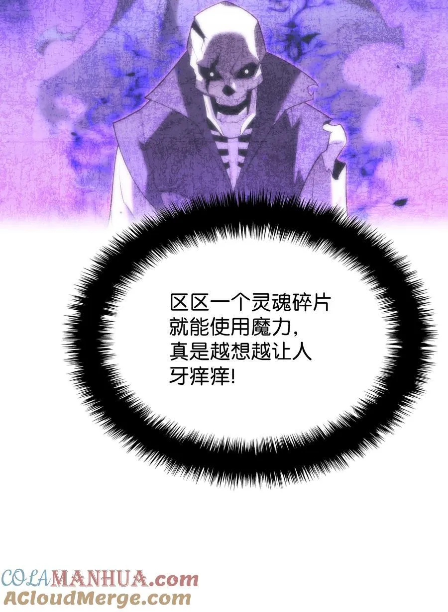 193 轮之力 第121页