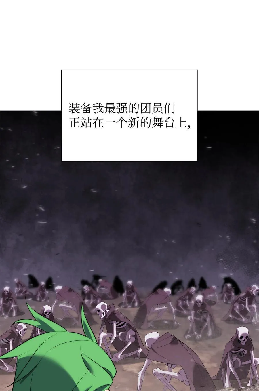193 轮之力 第123页