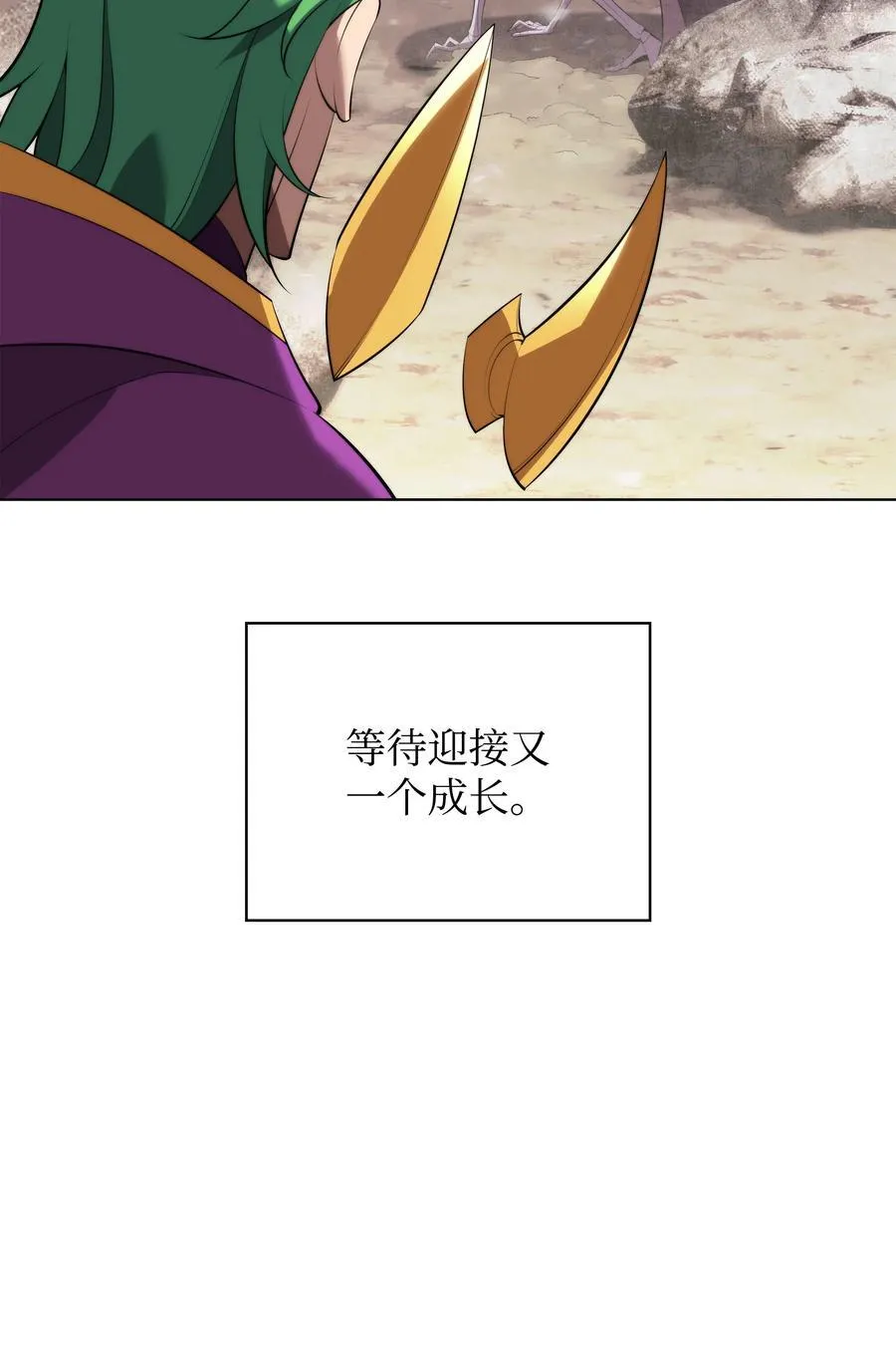 193 轮之力 第124页