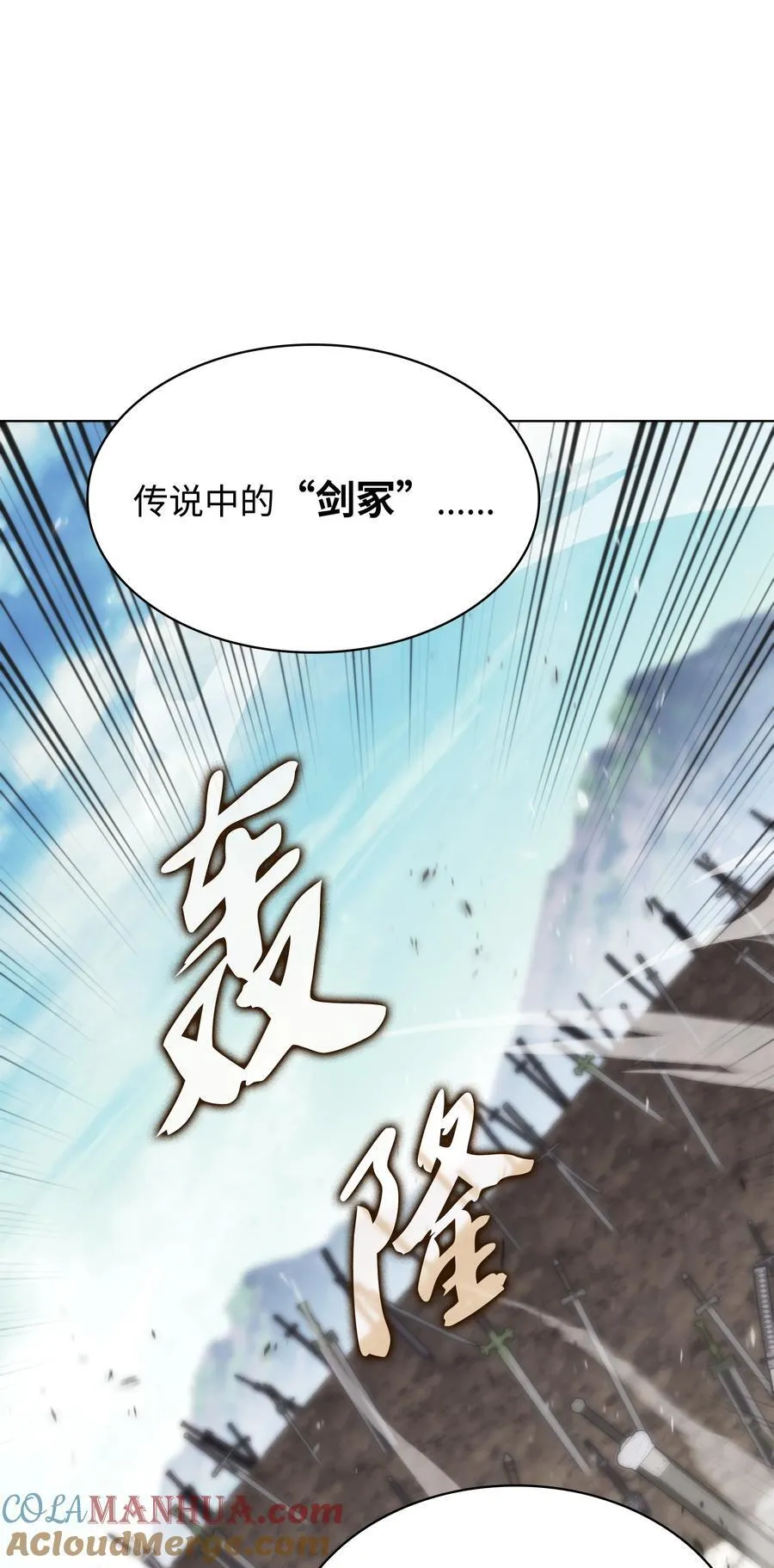 193 轮之力 第125页