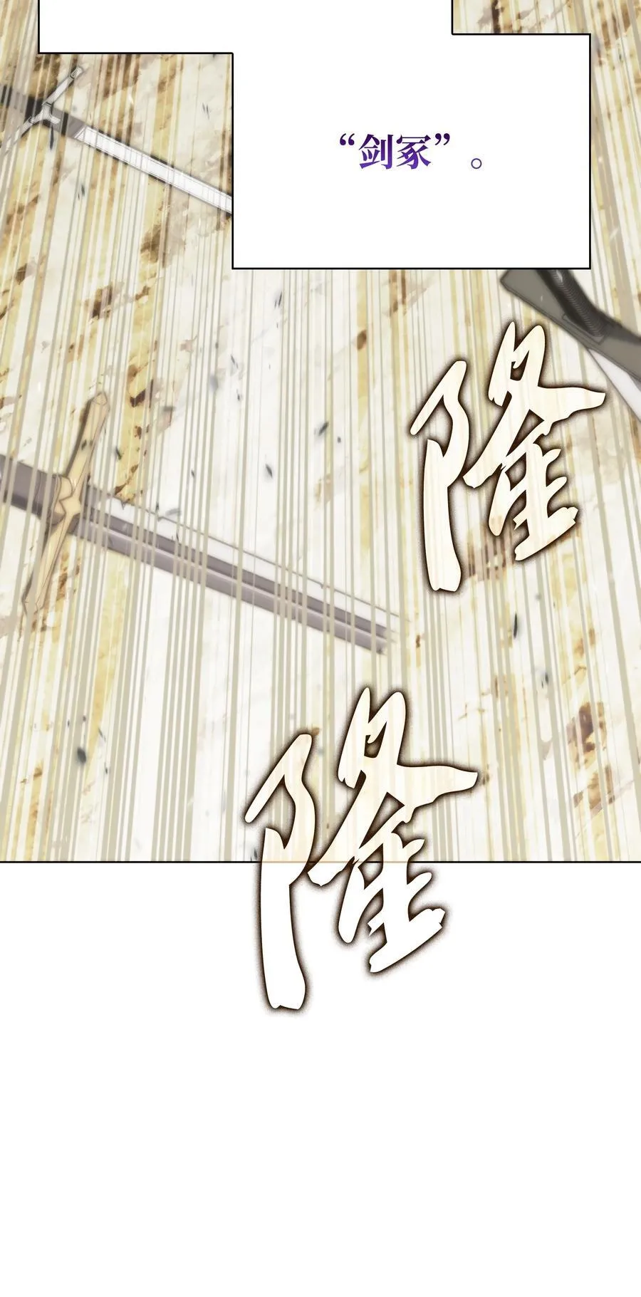 193 轮之力 第127页