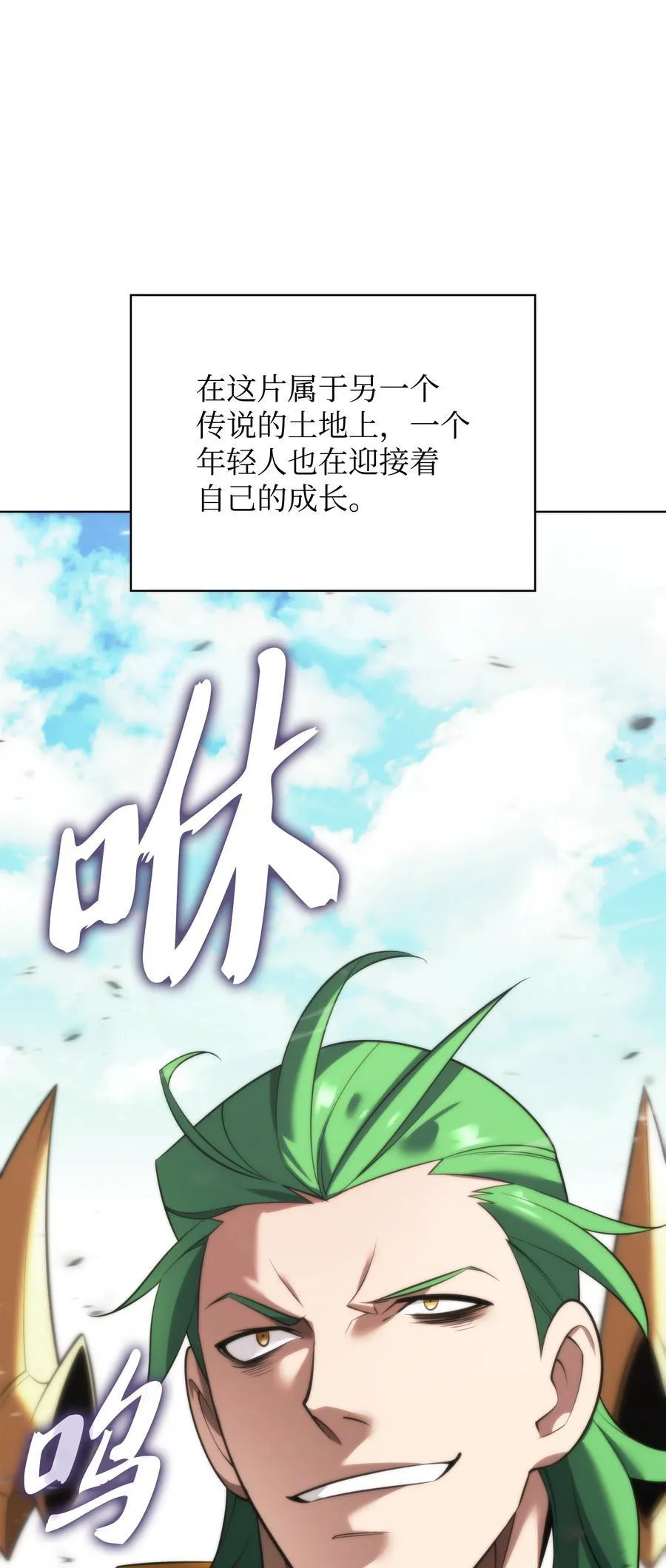 193 轮之力 第128页