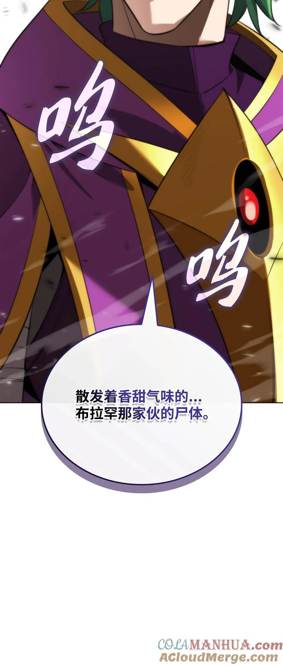 193 轮之力 第129页