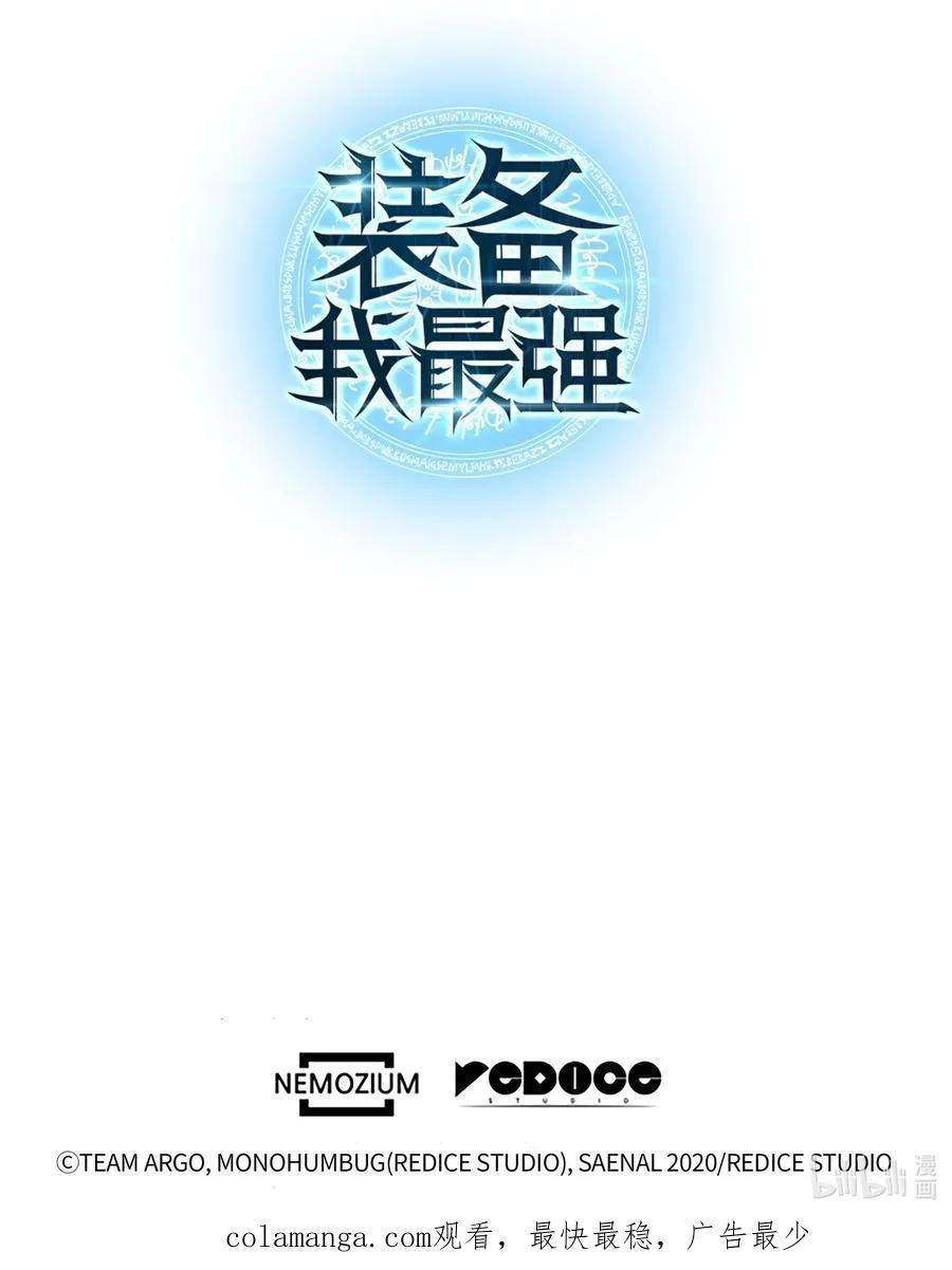 193 轮之力 第130页