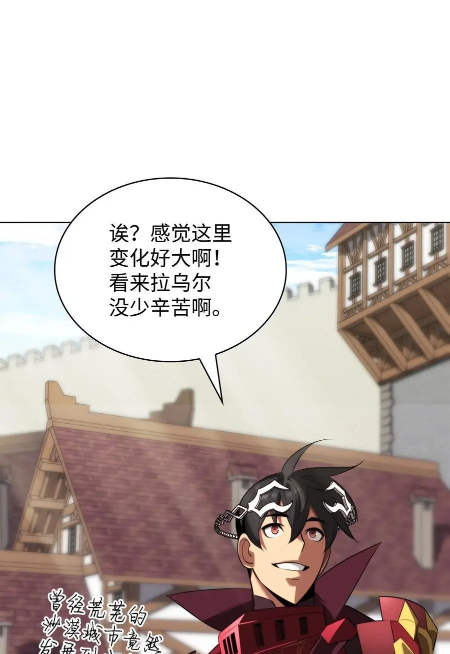 194 国家对抗战开幕 第3页
