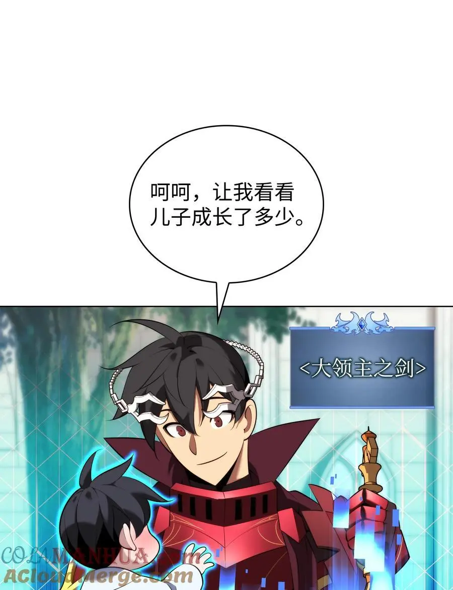 194 国家对抗战开幕 第9页