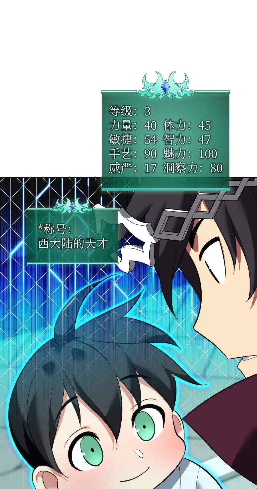 194 国家对抗战开幕 第11页