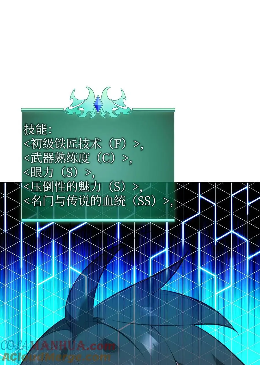 194 国家对抗战开幕 第13页