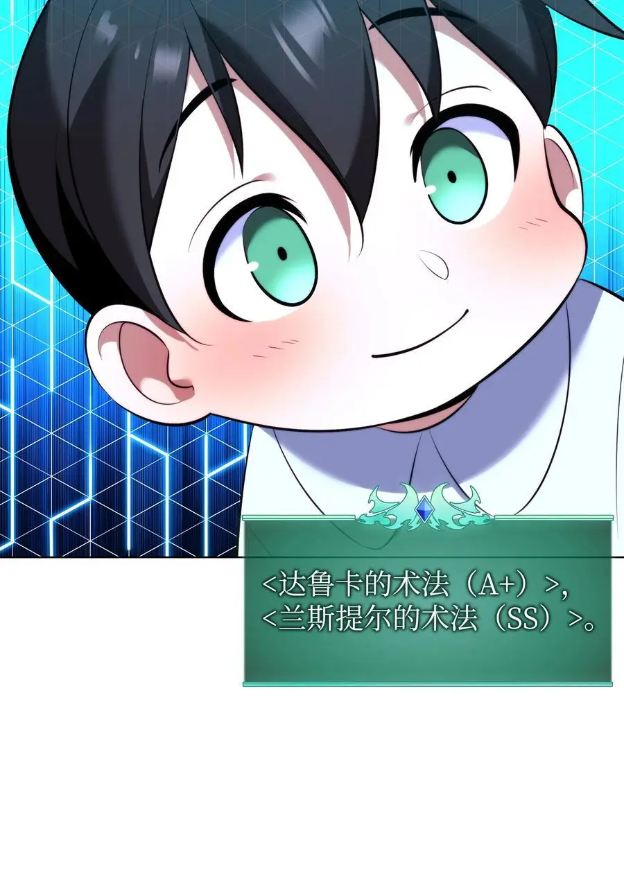 194 国家对抗战开幕 第14页