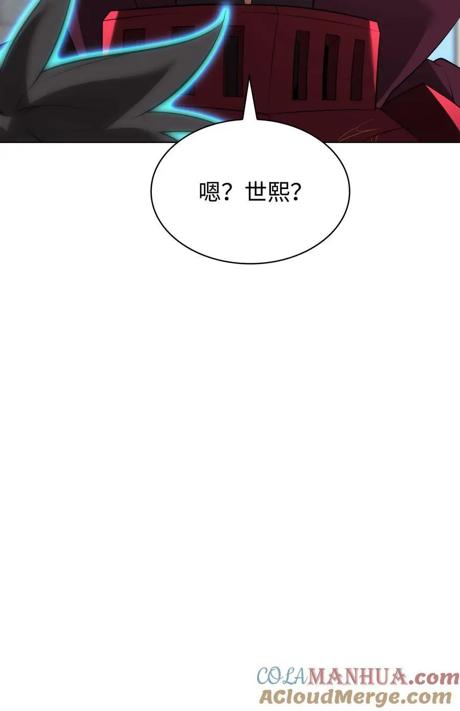 194 国家对抗战开幕 第17页