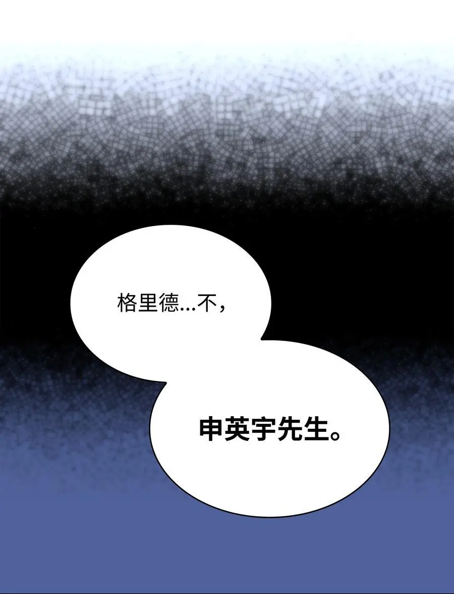 194 国家对抗战开幕 第24页