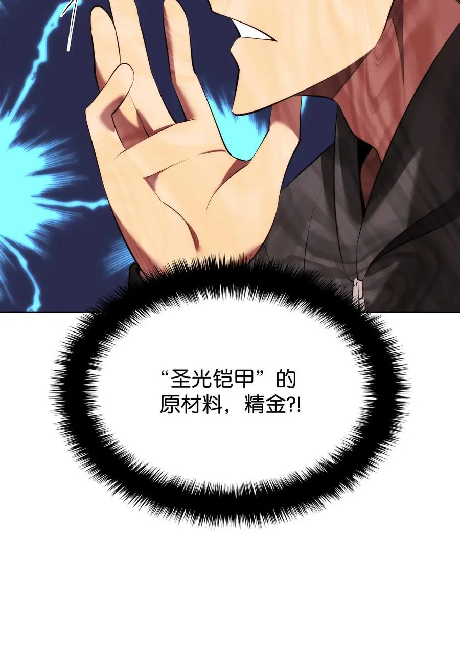 194 国家对抗战开幕 第30页