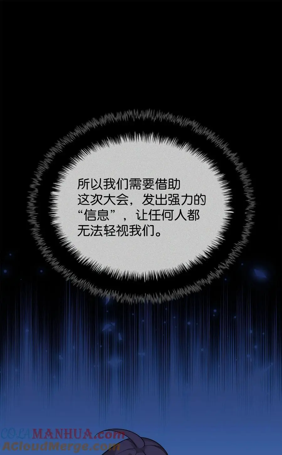 194 国家对抗战开幕 第49页
