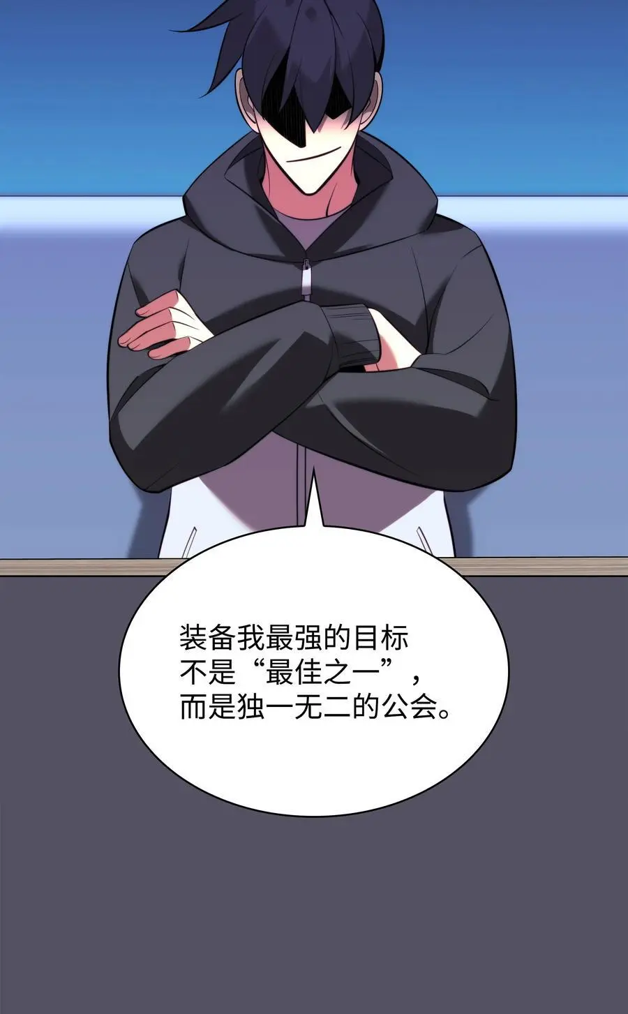 194 国家对抗战开幕 第50页