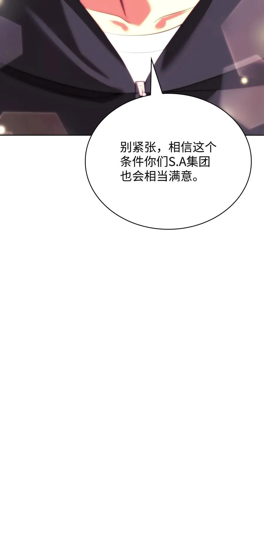 194 国家对抗战开幕 第52页