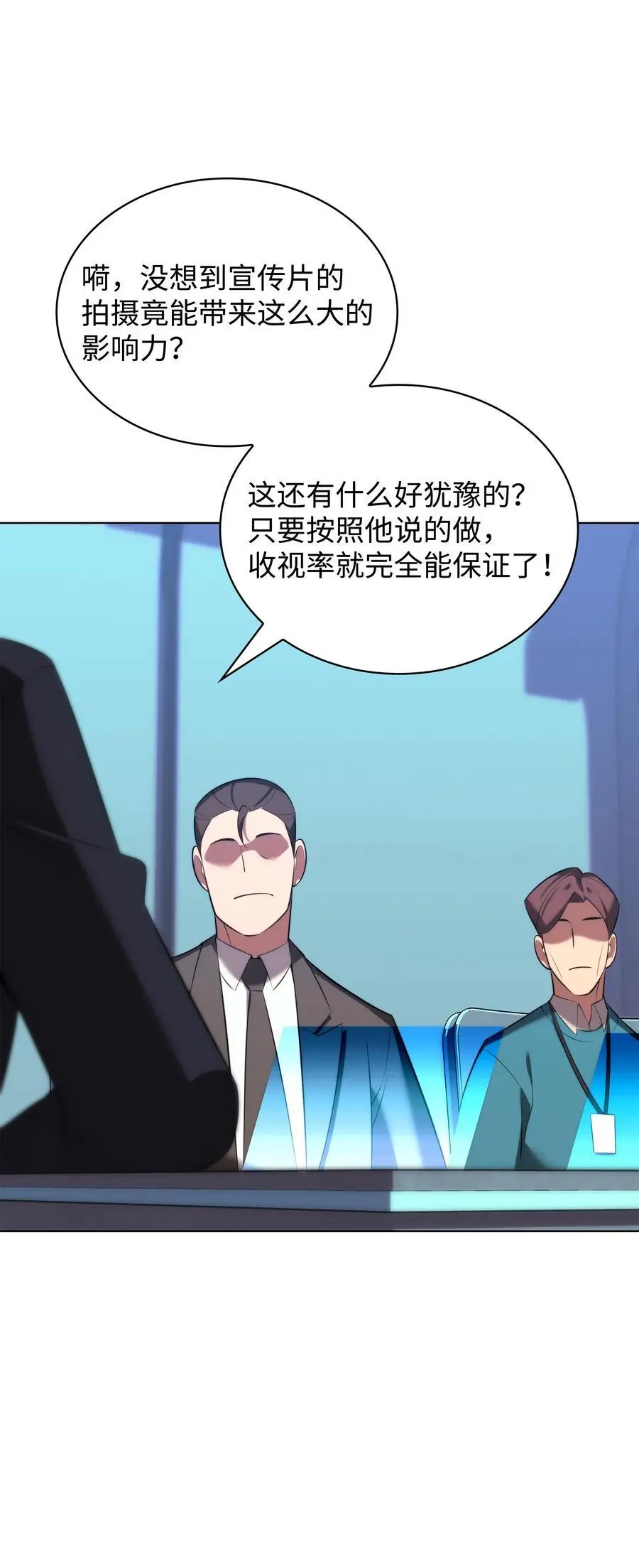 194 国家对抗战开幕 第64页