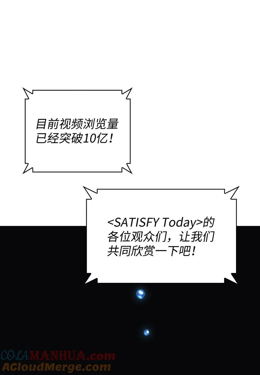 194 国家对抗战开幕 第73页