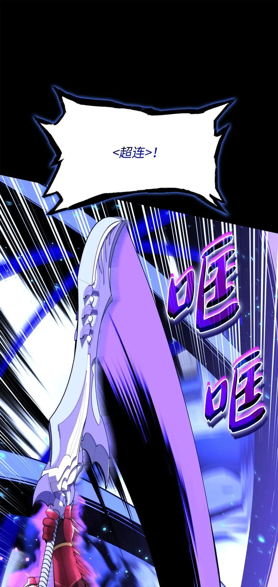 194 国家对抗战开幕 第91页