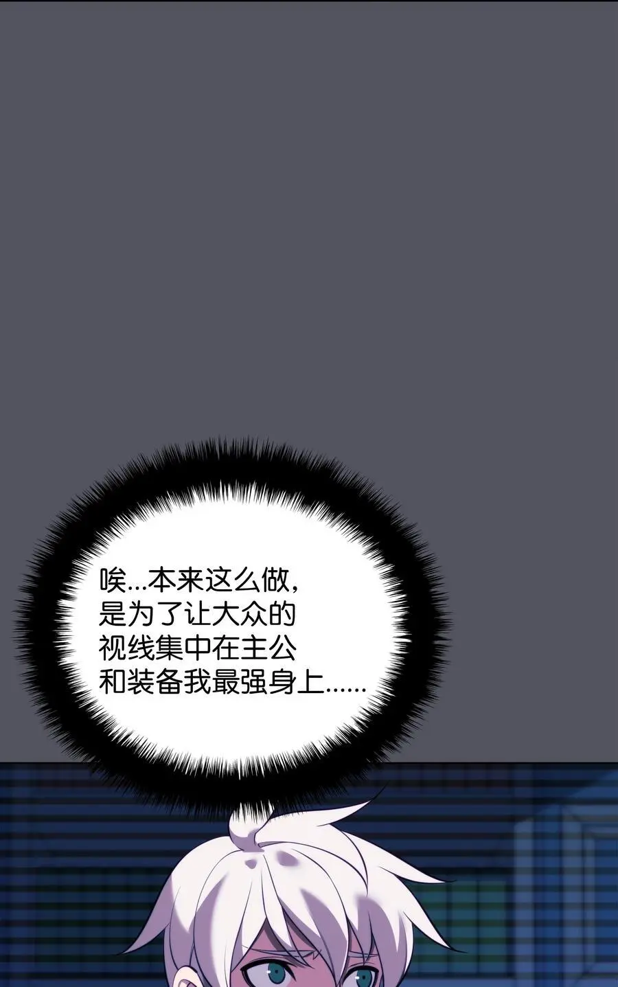 194 国家对抗战开幕 第98页