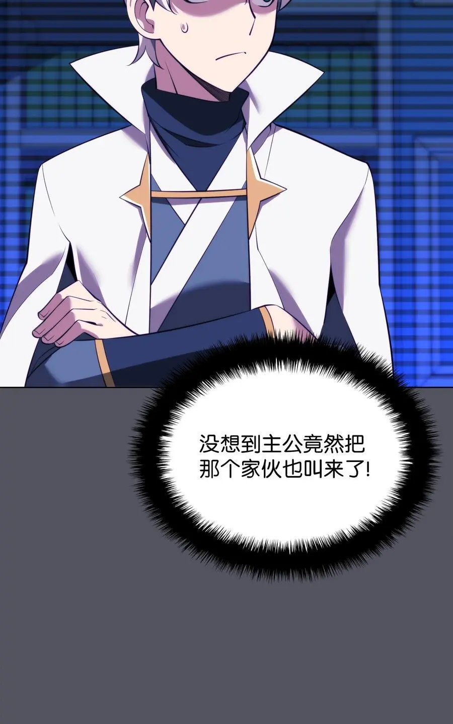 194 国家对抗战开幕 第99页