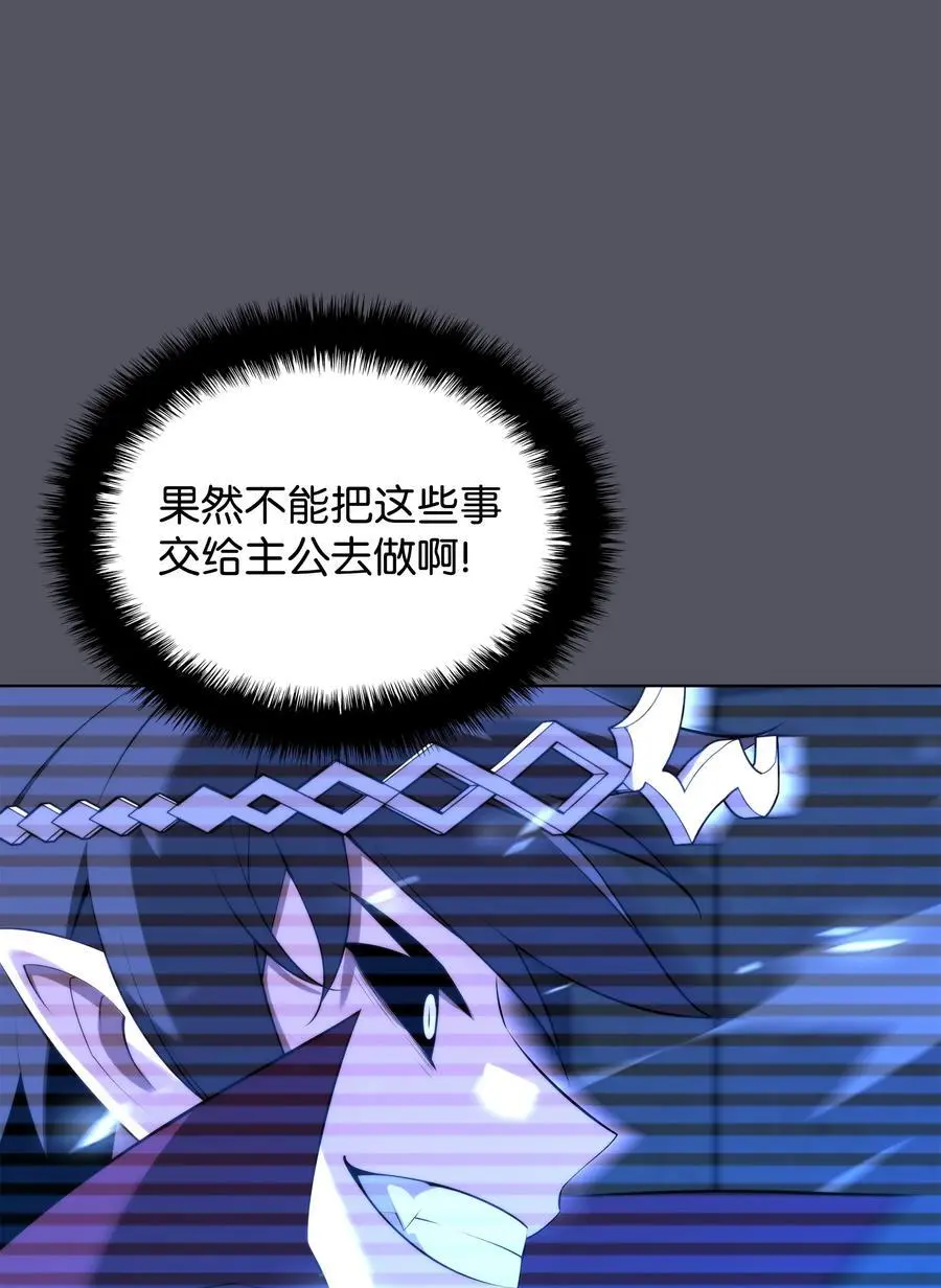 194 国家对抗战开幕 第100页