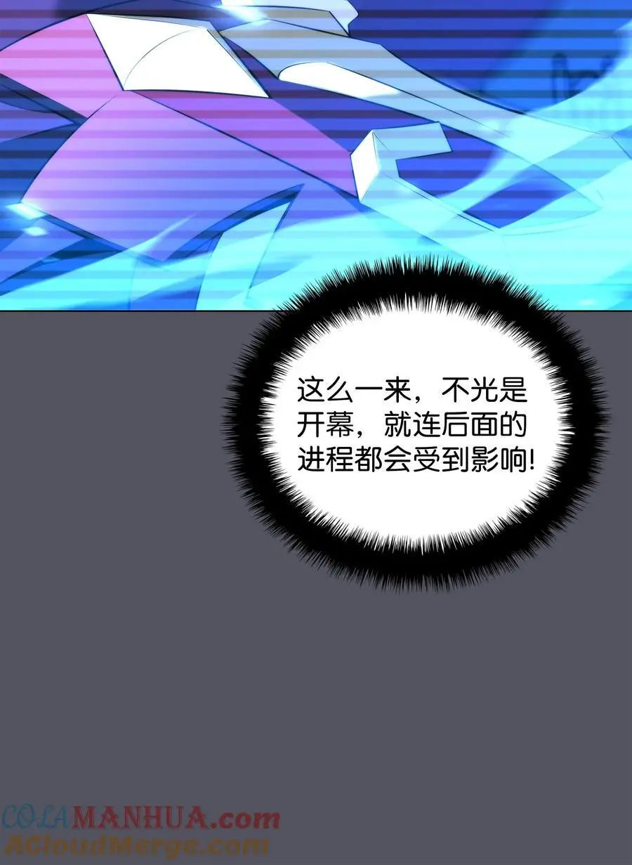 194 国家对抗战开幕 第101页