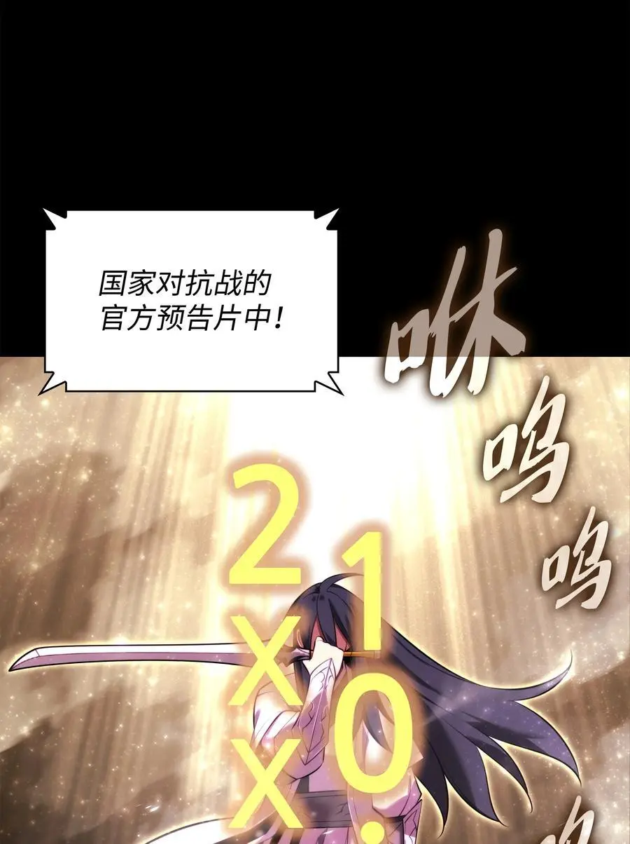 194 国家对抗战开幕 第106页
