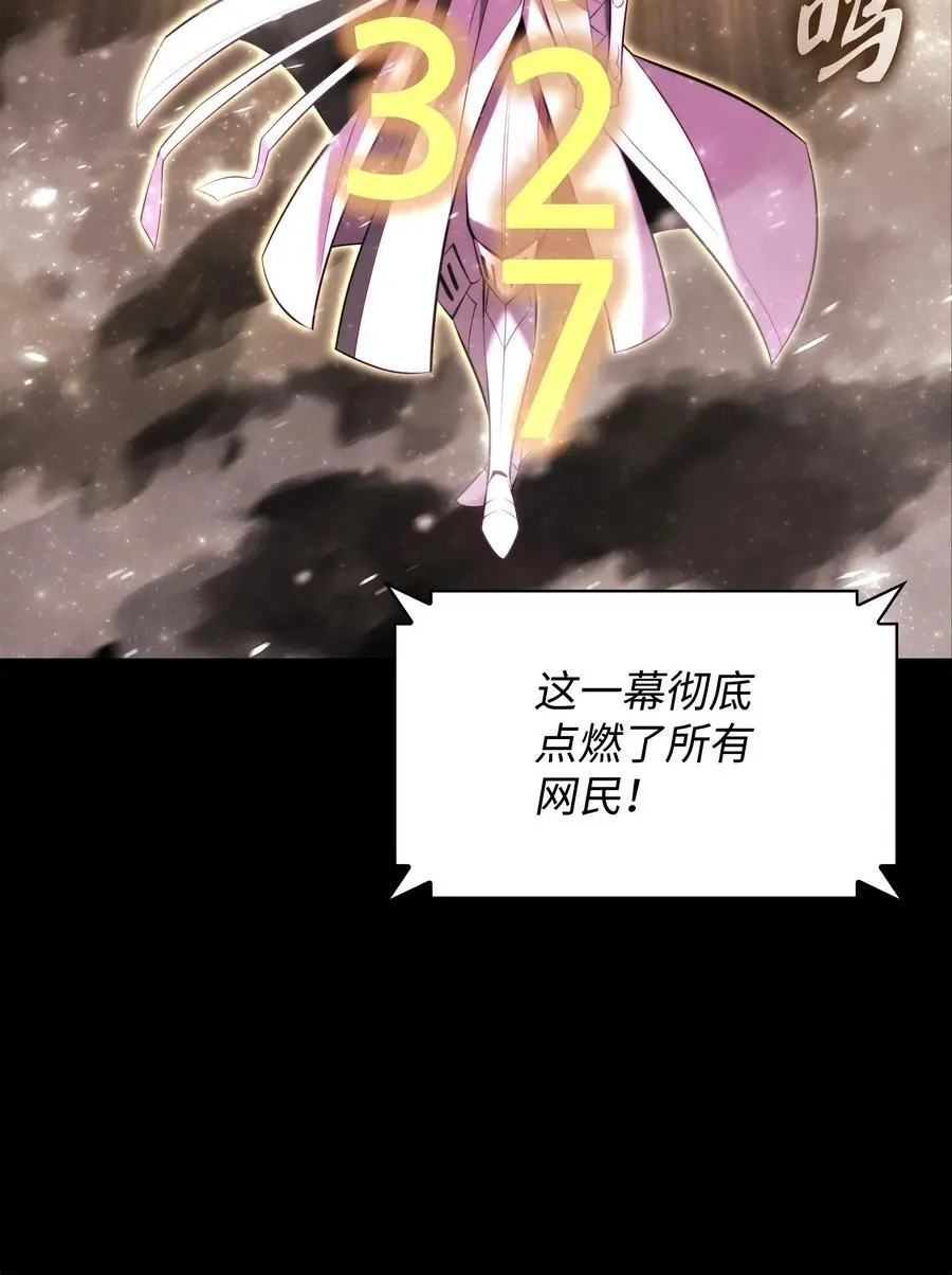 194 国家对抗战开幕 第107页