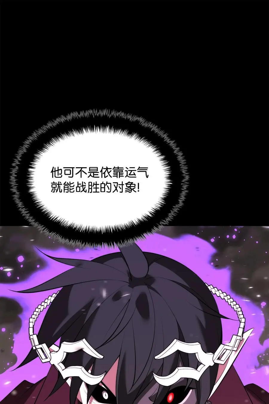 194 国家对抗战开幕 第108页
