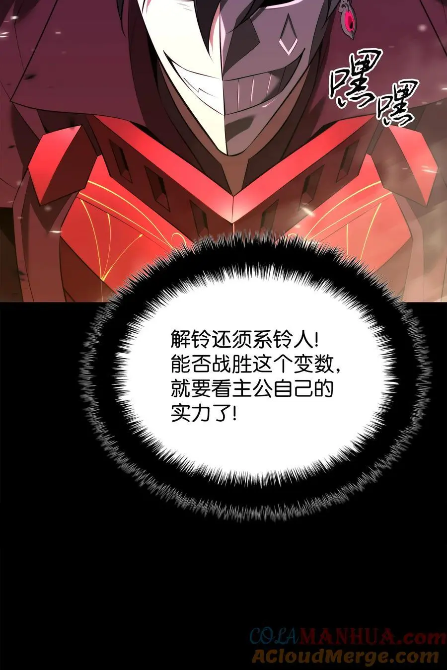 194 国家对抗战开幕 第109页