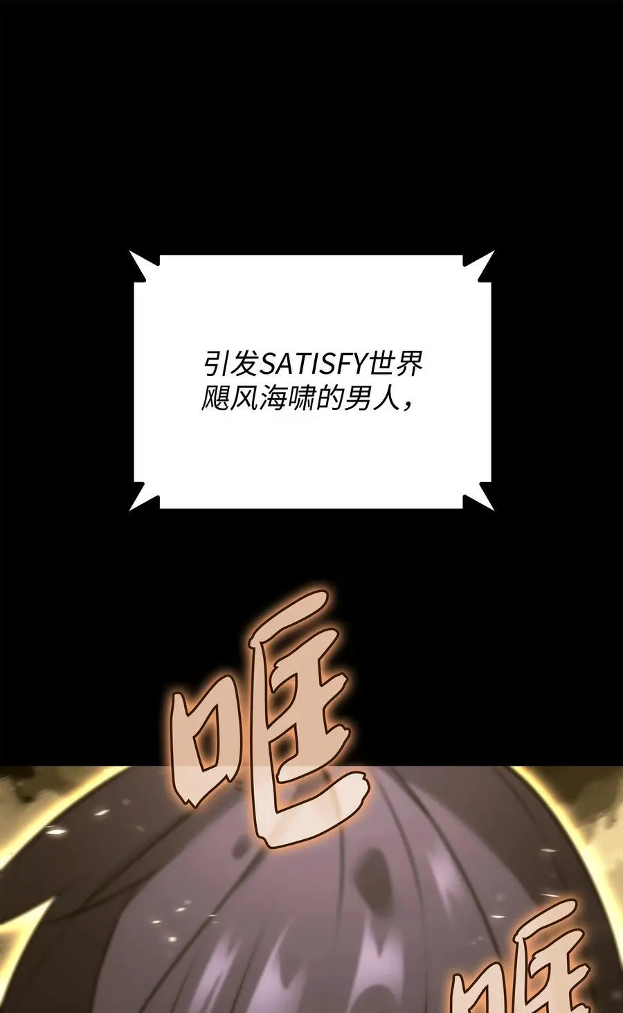 194 国家对抗战开幕 第112页