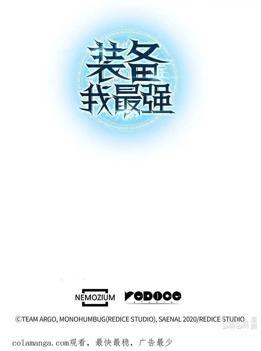 194 国家对抗战开幕 第115页