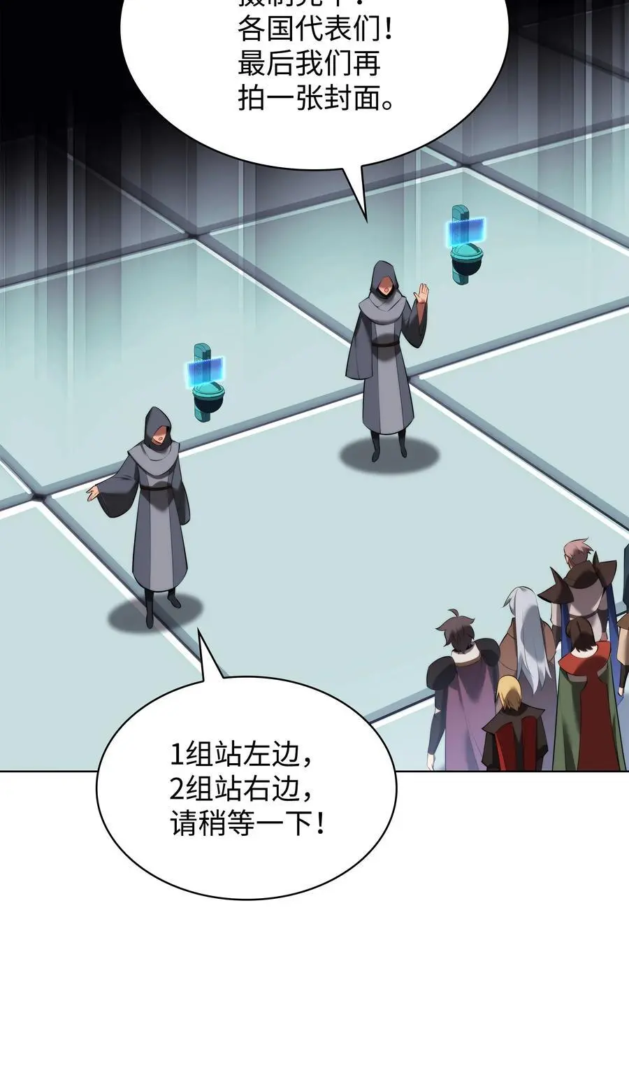 195 炼金术 第3页